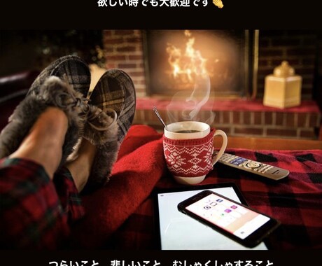 心のデトックス。あなたの素敵なところ見つけます 人の良いところを見つけるのが得意です！ イメージ2