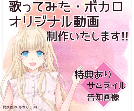 お手頃価格★オリジナル映像を制作いたします