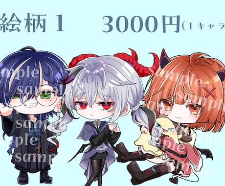 デフォルメ、カートゥーン風アイコンお描きします 貴方だけのキャッチーな1枚お作り致します！ イメージ2