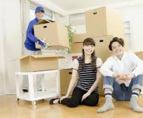 東京での引っ越しサポートします 東京での住まいをサポート！初期費用から家電の値下げ交渉まで イメージ1