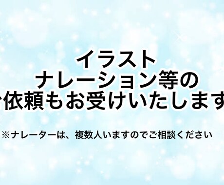 実績多数！VYOND（ビヨンド）アニメ作成します チームで制作！イラストや声優も提供できます！短期納品！ イメージ2