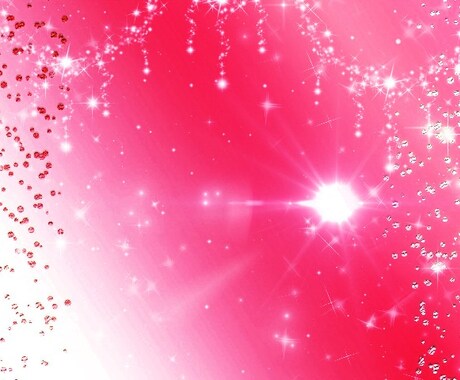 女子力・恋愛運を上げたい方へ♪ピンクダイアモンドレイ ヒーリング♪ イメージ1