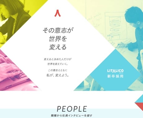 本格ホームページ作成いたします イメージ1