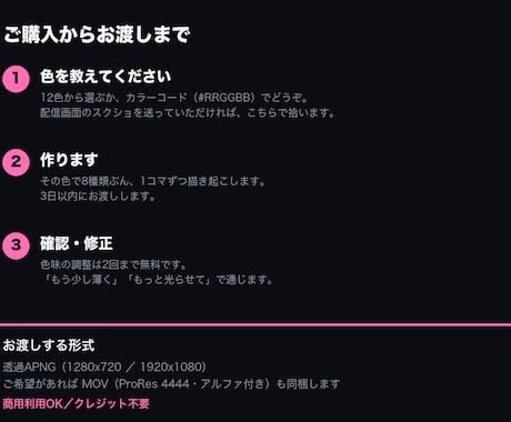 配信用の動くエフェクトをあなたの色で作ります OBS用の透過ループ素材／12色／生成AI不使用 イメージ1