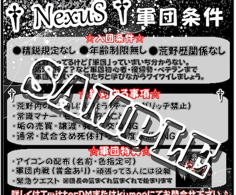 荒野行動フライヤー作りますます 大会や軍団募集・イベントのフライヤーを作成します。 イメージ2