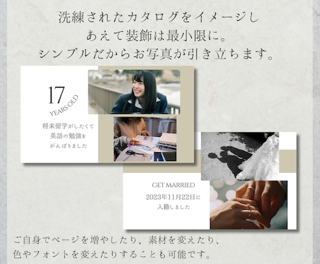 クイズありcanvaプロフィールムービー作れます ゲストを最後まで楽しませる/二人の人柄もより伝わるムービーに イメージ2