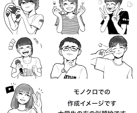 暖かいカラーの似顔絵、ゆるかわな似顔絵描きます 【先着10名モニター価格で募集中！】LINEのアイコンなどに イメージ2