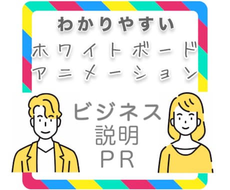 描いた絵が動きだす、手書き風アニメーション作ります ホワイトボードアニメーションでビジネス、結婚式、PR イメージ2