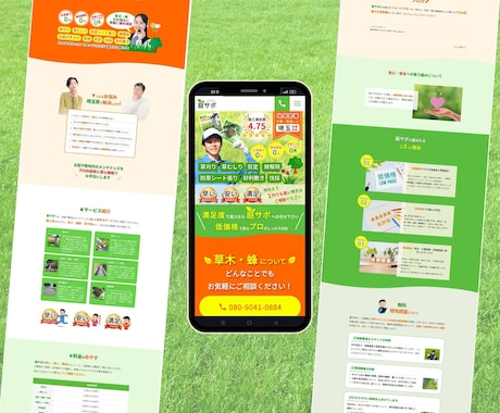 修正無制限でオリジナルデザインのLP作成します 丸投げOK！ロゴ無料WordPress高品質でSEO対策も有 イメージ2