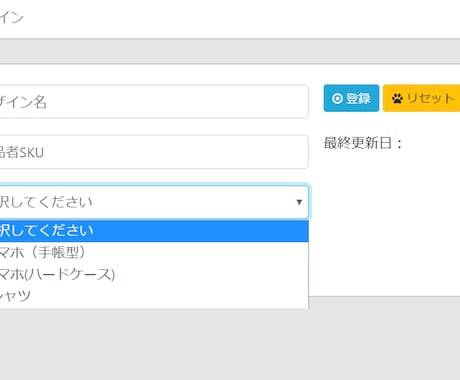 アマゾン新規カタログ一括商品登録ツールを紹介します 現役プレイヤーの私が研究してツールを仕上げました イメージ2