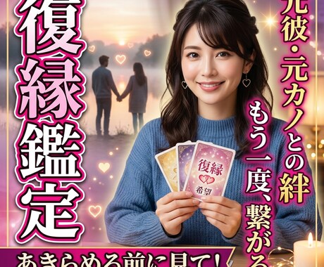 元恋人との未来や復縁の可能性を手相で見ます 安い！！即レス即結果お伝え可能！ イメージ1