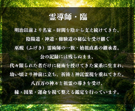 既読無視・未読無視、連絡が来ない本音を霊視します あの人の沈黙の理由と今後の流れを視ます イメージ2