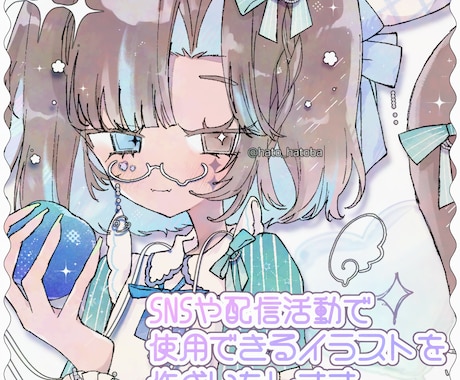 SNS等で使えるキャラクターイラスト作成いたします 総実績135件超✧SNSアイコンから立体グッズまで制作します イメージ1