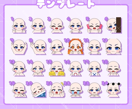 YouTube・Twitchスタンプ等作成します 爆速納品！テンプレートから選択可能なプランあり！ イメージ2