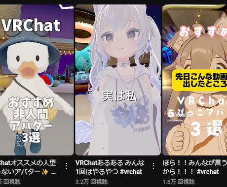 VTuber専門お悩み相談・アドバイスします 総Ch登録4万人の現役専業VTuberが貴方をサポート！ イメージ2