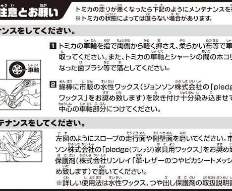画像などに記載された文字を入力します 音声、動画の文字起こしもできます(多少の遅れは生じます) イメージ1