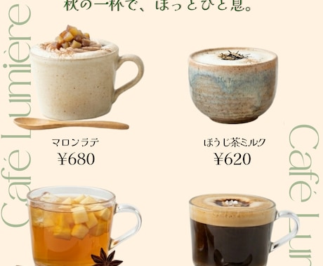 女性向けのやわらかいバナー制作します 世界観まで伝わる女性向けデザイン イメージ2