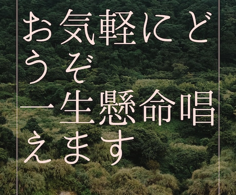 お経代読します 電話から、斜に構えずあなたのお宅へお経を代読します イメージ2