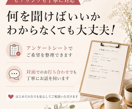 3組限定半額！小さなお店・宿のHP制作します 【小さなお店・宿専門】親身に寄り添い丁寧に形にします！ イメージ2