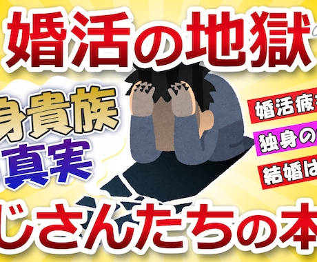格安でYouTubeサムネイル作成致します 実績500枚以上！格安でyoutubeサムネ作成します！ イメージ2