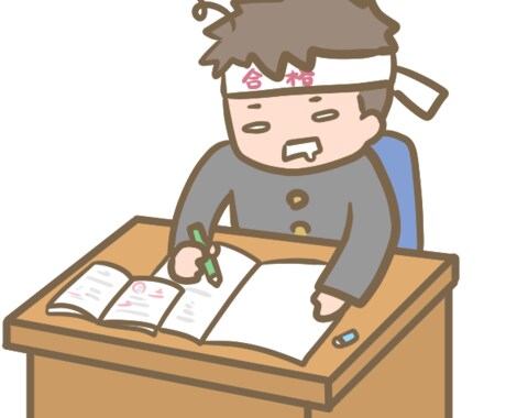 受験戦争の勝つ、良質な睡眠法をアドバイスします 我が子の将来のための最大の投資になることでしょう イメージ1