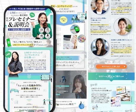 高品質なLPを制作します Web集客や売上アップをデザインの力でサポートいたします！ イメージ2