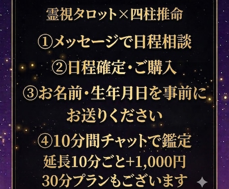 複雑愛♡10分チャット占いで彼の気持ち占います 音信不通や沈黙、既読無視もOK♡本音をすぐ知りたい方へ イメージ2
