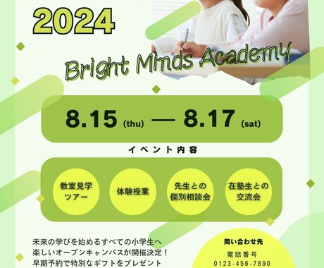 シンプルで綺麗なチラシを作製します とても良心的な価格であなただけのデザインを届けます！ イメージ2