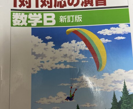 高校数学・物理を動画で24時間以内に解説を作ります 宿題を代わりに解いてもらいたい方などへ イメージ1