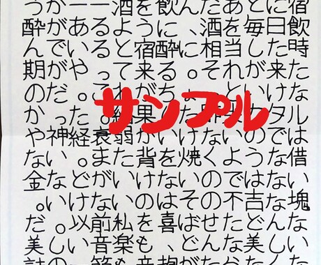 かわいい文字で代筆します °˖✧丸ゴシック体フォント風の文字で代筆✧˖° イメージ2