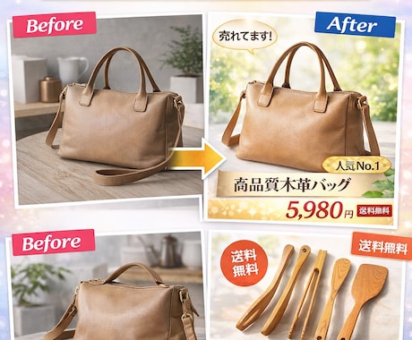 商品画像を見やすく売れやすい印象に整えます ネット販売向けに伝わる商品画像へ仕上げます イメージ1