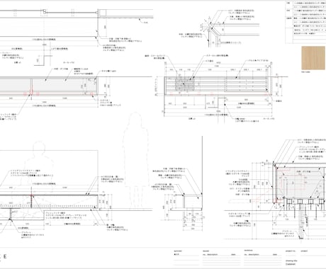 特注家具、造作家具の製作図・意匠図を作成致します ホテル実績多数！プロ仕様で作図対応 イメージ2