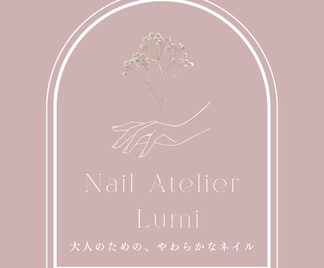 上品で女性らしいロゴを制作します 花や植物モチーフで上品・ナチュラルに仕上げます イメージ2