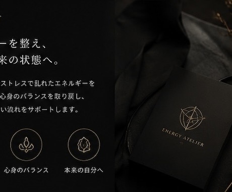 遠隔ヒーリングを行い、エネルギーを最適化いたします 本来のあなたへ整える、人数限定エネルギーワーク イメージ2
