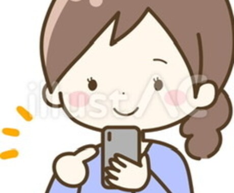 身近な人に言えない話し秘密厳守で聴かせて頂きます 世間話しから日頃の愚痴など貴方のお話しに寄り添います♪ イメージ2