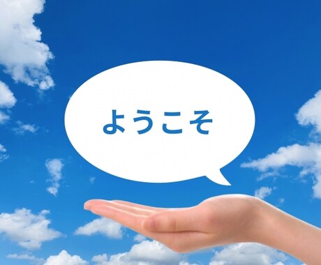 一人で抱えないで悩みや寂しさをお伺いいたします 老若男女心の声を話してみませんか？あなたは一人ではありません イメージ1