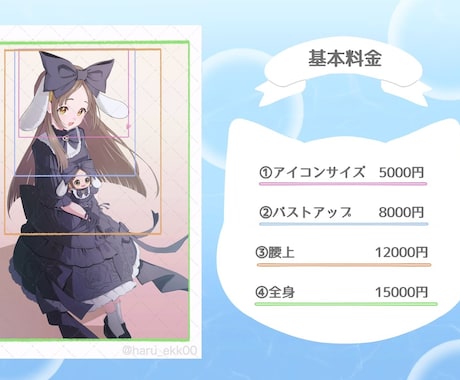 空気感まで伝わるキャラクター、一枚絵を描きます サムネイルやアイコン、立ち絵など、様々な用途に対応します。 イメージ2