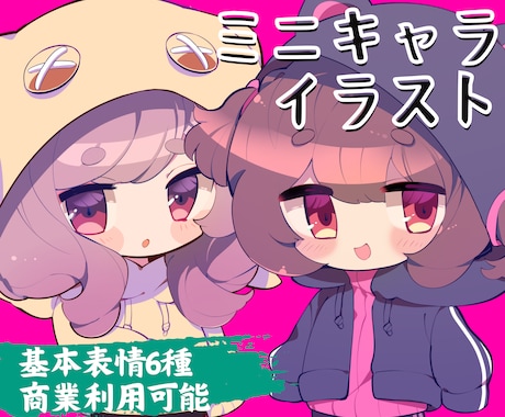 ジト目・しかく目キャラクターたち作ります 【料金は全て込み】ジト目・しかく目で他の人と差別化を。 イメージ1