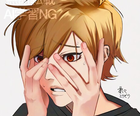 SNSで使える！魅了されるアイコンお描きします あなただけのアイコンを作ってみませんか？ イメージ1