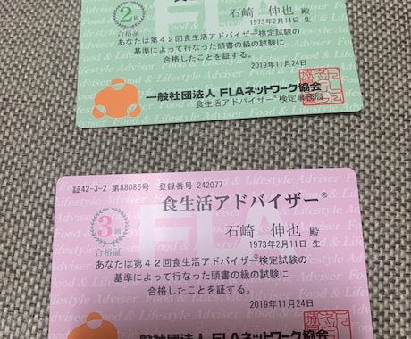 中高年が痩せない原因と解決方法の電話相談を受付ます なぜダイエットが続かないのかをお聞きして、その解決策をご提案 イメージ2