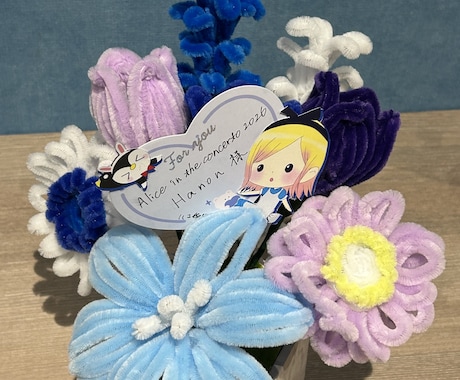 オーダーメイド世界に一つだけの楽屋花を作ります オーダーメイド世界に一つだけ！推し応援の楽屋花制作 イメージ2