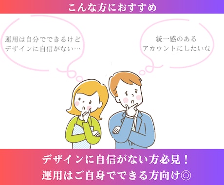 Instagram特化☆1ヶ月分の投稿作成します Canva納品可能◎サロン・教室・女性向け投稿を可愛く統一☆ イメージ2