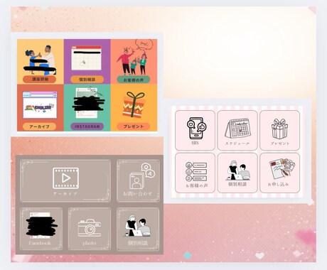 LINEの可愛い系リッチメニュー作成やります まだまだキャンバ初心者ですが可愛いリッチメニュー作成できます イメージ2