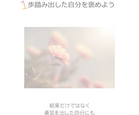 SNS用投稿画像や広報などを作成します イメージ1