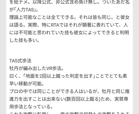 キャラクター設定を考えます 貴方の小説の世界観や登場人物にあったキャラ設定を作ります。 イメージ2