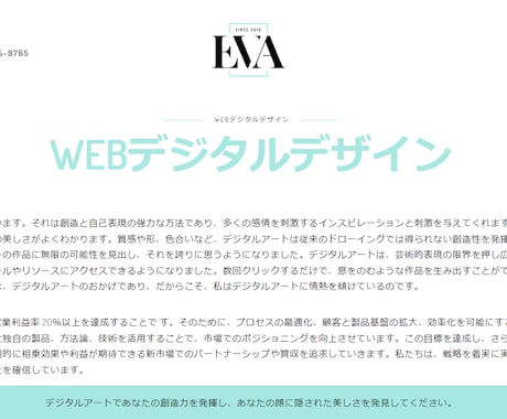 Webデザイナが本格的なホームページ作成します WordPress　まずはお見積もりください イメージ1