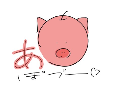 変わった生物描きます 誰とも被らない自信があります！！ イメージ2