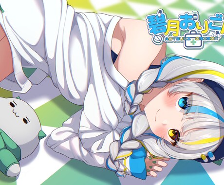 鮮やかで目を引く素敵なイラストを描きます 動画サムネ、アイコン等、目を引くイラストをご希望の方に！ イメージ1