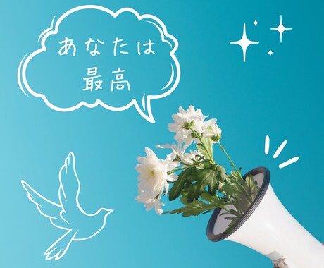 繊細なのに特性もある、その戸惑いに寄り添います 「結局どっちなんだろう」その矛盾、私も経験しています！ イメージ2