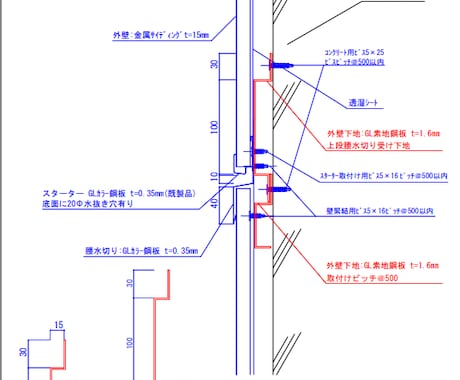 JW＿CADで屋根・板金施工図の作成・修正します イメージ1